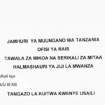 Kuitwa kwenye Usaili Jiji la Mwanza Call for Interview Mwanza City PDF Check Out
