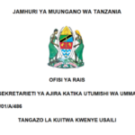 Kuitwa kwenye Usaili Tume ya Ushindani (FCC) Call for Interview PDF Released