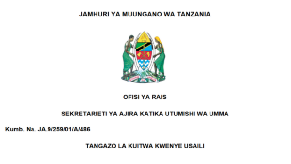 Kuitwa kwenye Usaili Tume ya Ushindani (FCC) Call for Interview PDF Released